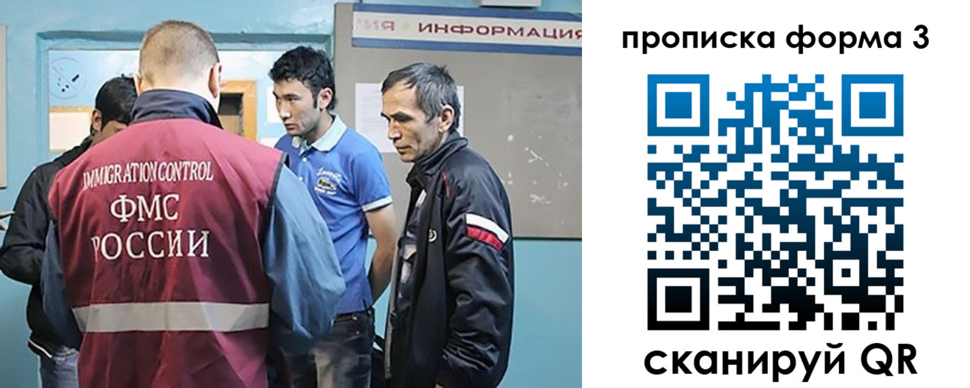 временная регистрация в квартире в Белгородской области