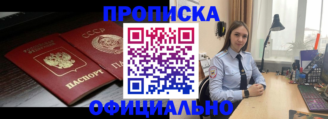 регистрация для дет. сада в Белгородской области