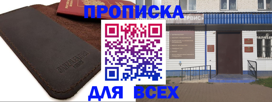 регистрация для дет. сада в Белгородской области