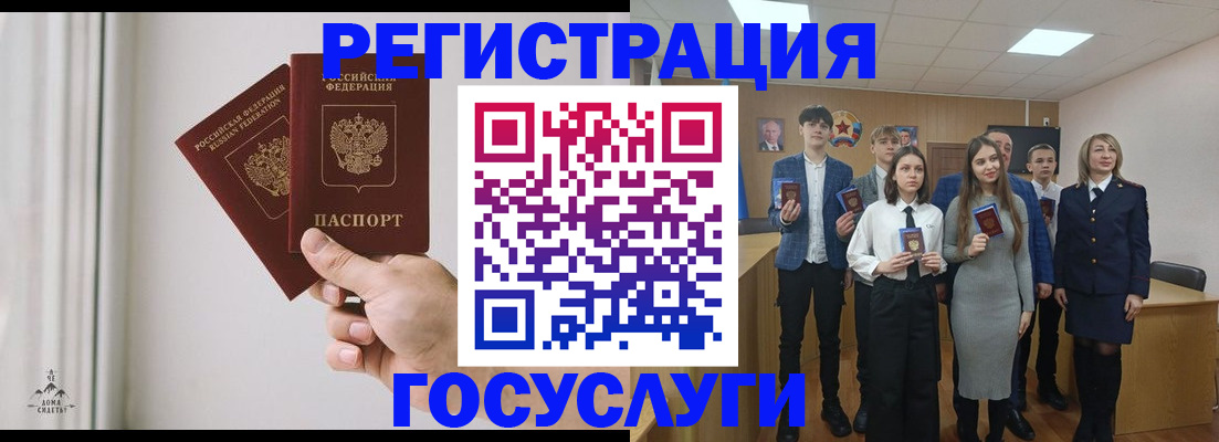 временная регистрация гарантия в Белгородской области